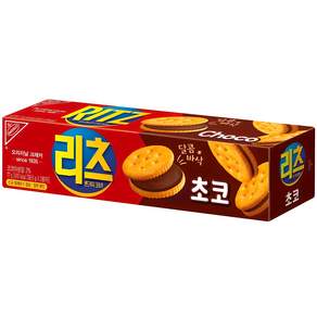 리츠 샌드위치 크래커 초코