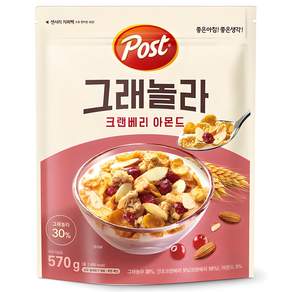 포스트 그래놀라 크랜베리 아몬드 시리얼