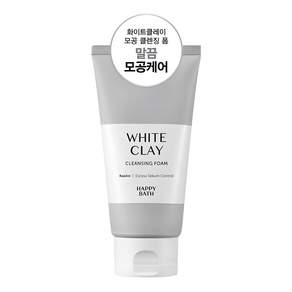 해피바스 화이트 클레이 모공 클렌징폼