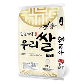 한음미가 우리쌀 백미 상등급