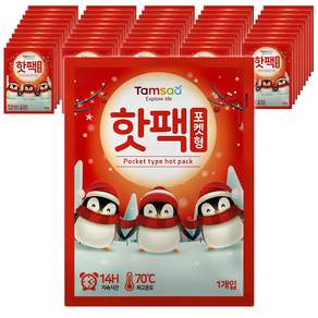 탐사 국내 생산 포켓용 핫팩 90g