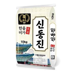 한음미가 신동진 쌀 특등급, 10kg, 1개