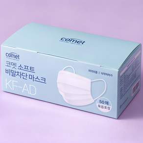 코멧 소프트 비말차단 마스크 KF-AD 실속형 묶음포장 대형