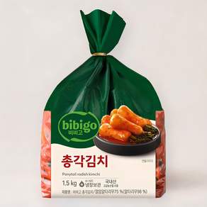 비비고 총각김치
