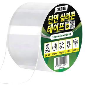 스코라 단면 실리콘 테이프 투명색 10cm x 5m