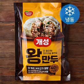 개성 왕만두 (냉동)