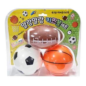 세계유통 말랑말랑 키즈볼 세트