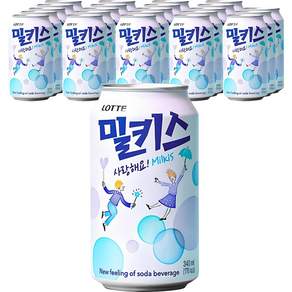 밀키스 탄산음료