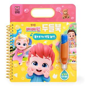 두들북
