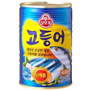 오뚜기 고등어 통조림