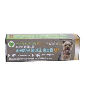 필루 네츄럴 스팟온 플러스