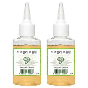 맑을담 브로콜리 추출물 에센스 50ml
