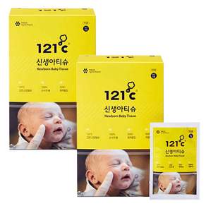 121도씨 신생아티슈