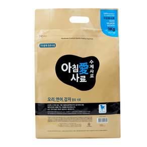 아침애 전연령 강아지 수제 소프트사료