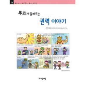 자음과모음