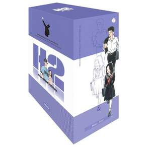 H2 오리지널 박스 24~29권 세트