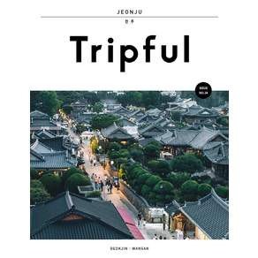 Tripful(트립풀) 전주:덕진 완산