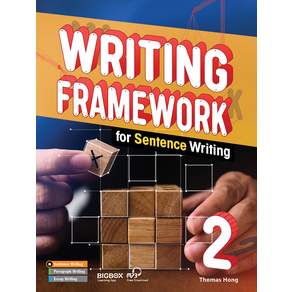 Writing Framework for Sentence Writing, 2, 콤파스퍼블리싱