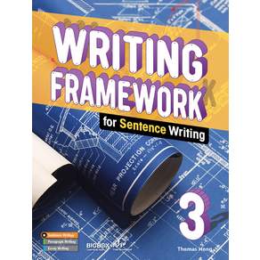 Writing Framework for Sentence Writing, 3, 콤파스퍼블리싱