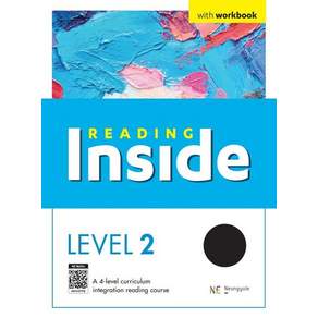 2017 Reading Inside with workbook