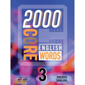 2000 Core English Words