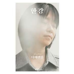 디 에센셜 (무선 보급판)