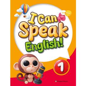 I Can Speak English!