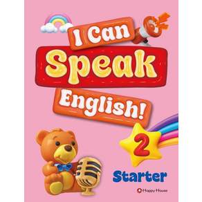 [HAPPY HOUSE]I Can Speak English! Starter 2