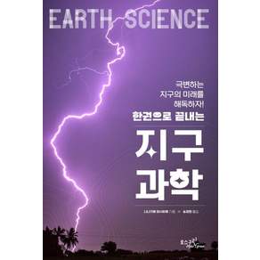 모스그린, 니나가와 마사하루