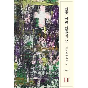 에이치(H) 프레스, 함재봉