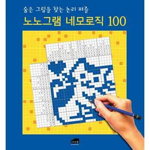 함께하는 놀이교실, 브라운힐