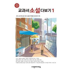 씨앤에이에듀, C&A논술 연구팀