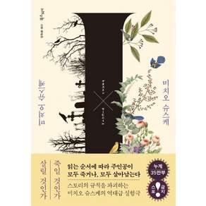 [북스피어]I - 레이디 가가 시리즈 3