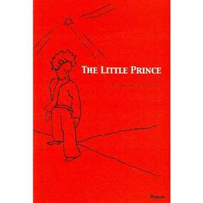 The Little Prince (영문판)