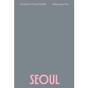 [안그라픽스]SEOUL : A Cultural Travel Guide