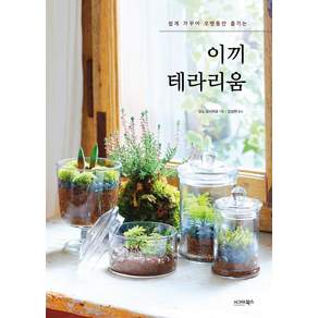 시그마북스, 오노 요시히로