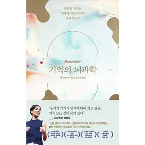 웅진지식하우스, 리사 제노바