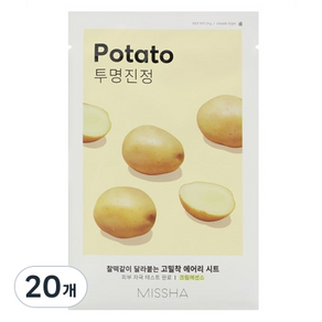 미샤 에어리 밀착 시트 마스크 감자
