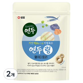 연두 링 멸치디포리 20P