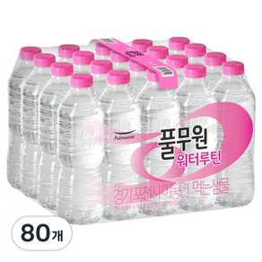 풀무원샘물 워터루틴 먹는샘물 무라벨