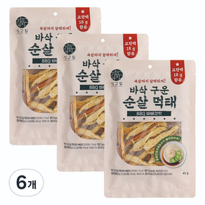 강고집 바삭 구운 순살 먹태 BBQ바베큐맛