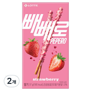 빼빼로 딸기