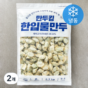 만두킹 한입물만두 (냉동)