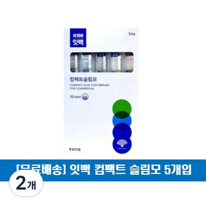 동화약품 잇백 컴팩트 슬림모 칫솔