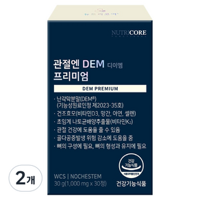 뉴트리코어 관절엔 DEM 디이엠 프리미엄