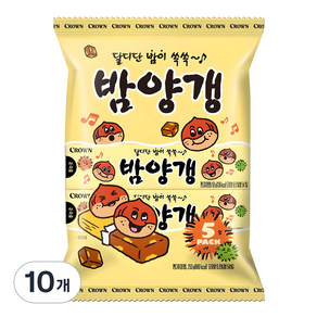 크라운 밤양갱 5p