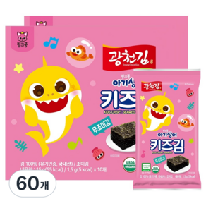 광천김 핑크퐁 아기상어 무조미 키즈김
