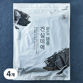주일 완도 명품 건실미역