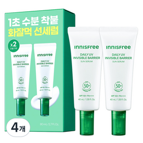 이니스프리 데일리 유브이 수분장벽 선세럼 SPF50+ PA++++