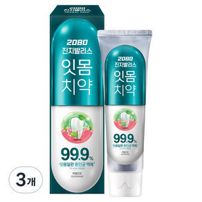 2080 진지발리스 잇몸치약 허벌민트
